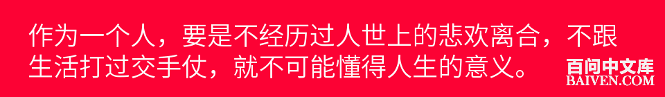 百问爆笑经典笑话大全