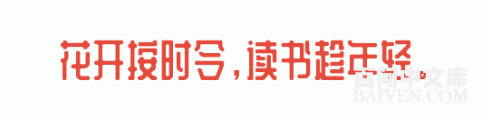 百问爆笑经典笑话大全
