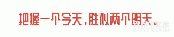 百问爆笑经典笑话大全