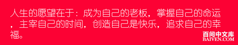 百问爆笑经典笑话大全