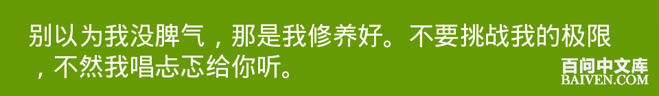 百问爆笑经典笑话大全