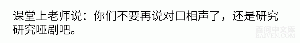 °ÙÎʱ¬Ð¦¾µäЦ»°´óÈ«