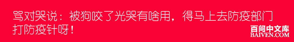 百问爆笑经典笑话大全