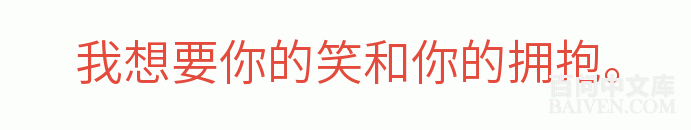 百问爆笑经典笑话大全