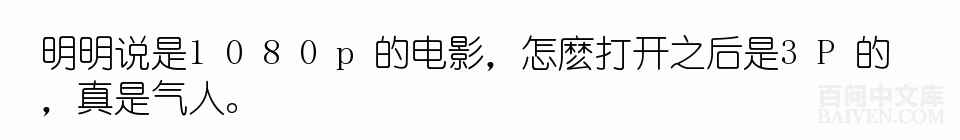 百问爆笑经典笑话大全
