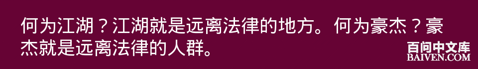 百问爆笑经典笑话大全