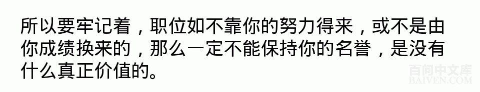 百问爆笑经典笑话大全