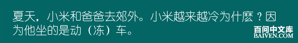 ���ʱ�Ц����Ц����ȫ