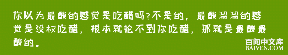 百问爆笑经典笑话大全