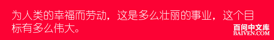 百问爆笑经典笑话大全
