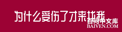 百问爆笑经典笑话大全