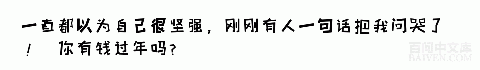 百问爆笑经典笑话大全