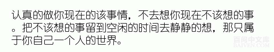 百问爆笑经典笑话大全