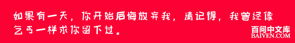 百问爆笑经典笑话大全