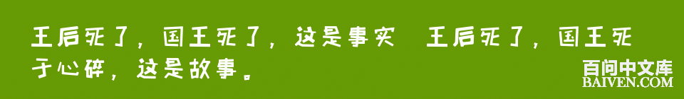 百问爆笑经典笑话大全