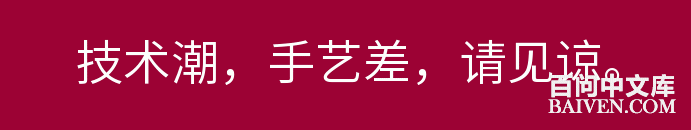 百问爆笑经典笑话大全