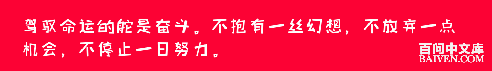 百问爆笑经典笑话大全