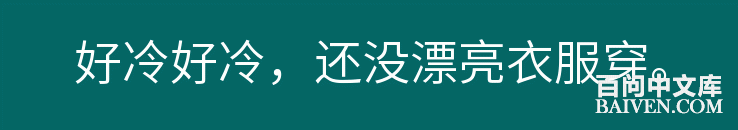 百问爆笑经典笑话大全