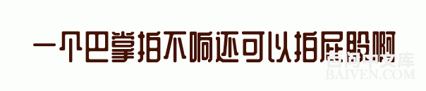 百问爆笑经典笑话大全