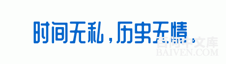 百问爆笑经典笑话大全