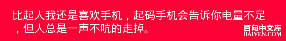百问爆笑经典笑话大全