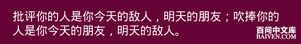 百问爆笑经典笑话大全
