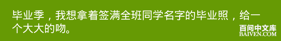 百问爆笑经典笑话大全