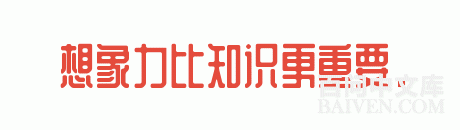 百问爆笑经典笑话大全