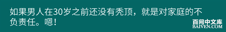 百问爆笑经典笑话大全