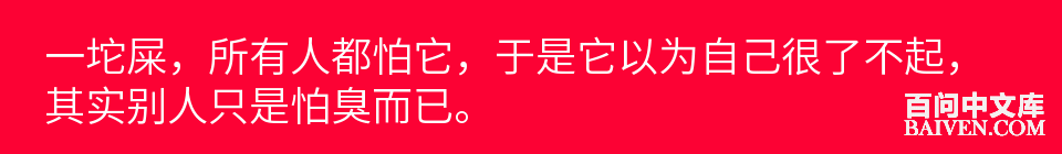 百问爆笑经典笑话大全