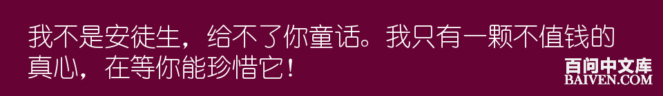 °ÙÎʱ¬Ð¦¾µäЦ»°´óÈ«