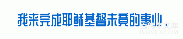 百问爆笑经典笑话大全