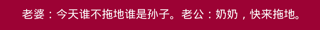 百问爆笑经典笑话大全