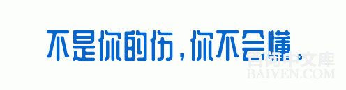 百问爆笑经典笑话大全