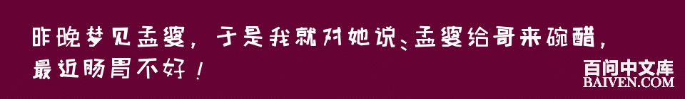 百问爆笑经典笑话大全
