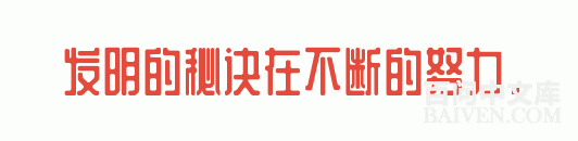 百问爆笑经典笑话大全