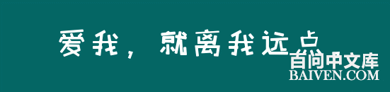 百问爆笑经典笑话大全