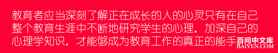 百问爆笑经典笑话大全