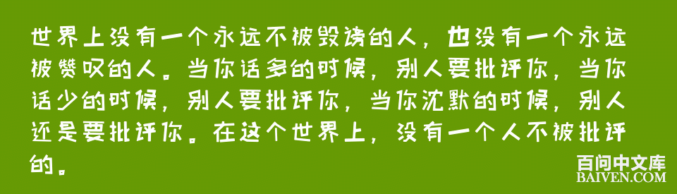 百问爆笑经典笑话大全