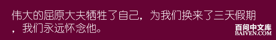 百问爆笑经典笑话大全