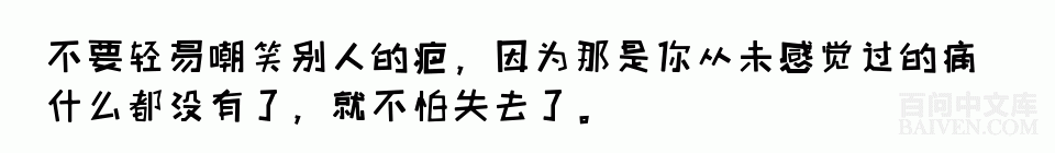 百问爆笑经典笑话大全