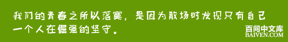 °ÙÎʱ¬Ð¦¾µäЦ»°´óÈ«