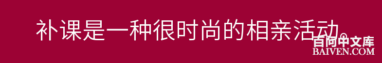 百问爆笑经典笑话大全