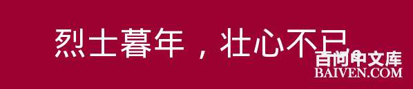 百问爆笑经典笑话大全