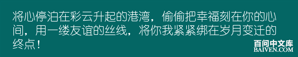 百问爆笑经典笑话大全