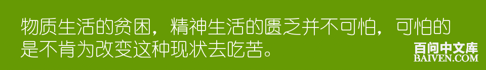 百问爆笑经典笑话大全