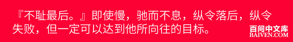 °ÙÎʱ¬Ð¦¾µäЦ»°´óÈ«