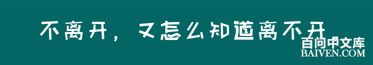 百问爆笑经典笑话大全