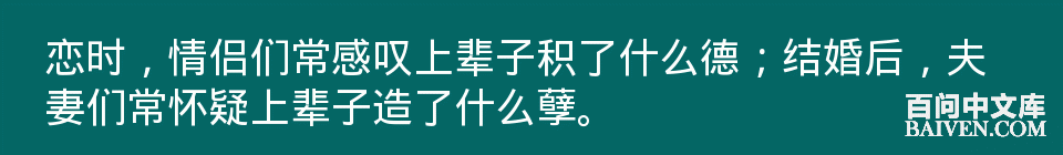 百问爆笑经典笑话大全