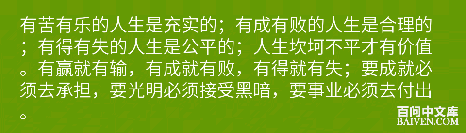 百问爆笑经典笑话大全